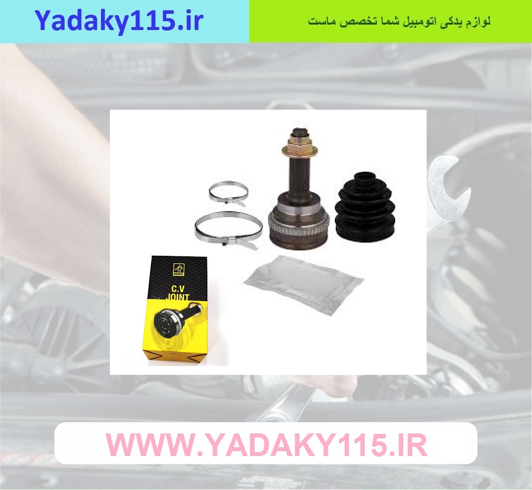 خرید سر پلوس سمت چرخ پراید 20 خار ABS - IBBC | قیمت و ارسال فوری